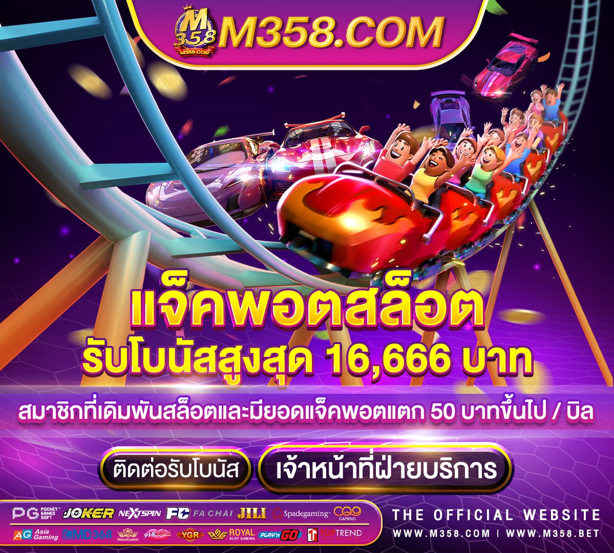 โปร ฝาก 30 รับ 100 ถอน ไมอัน pg remve pg